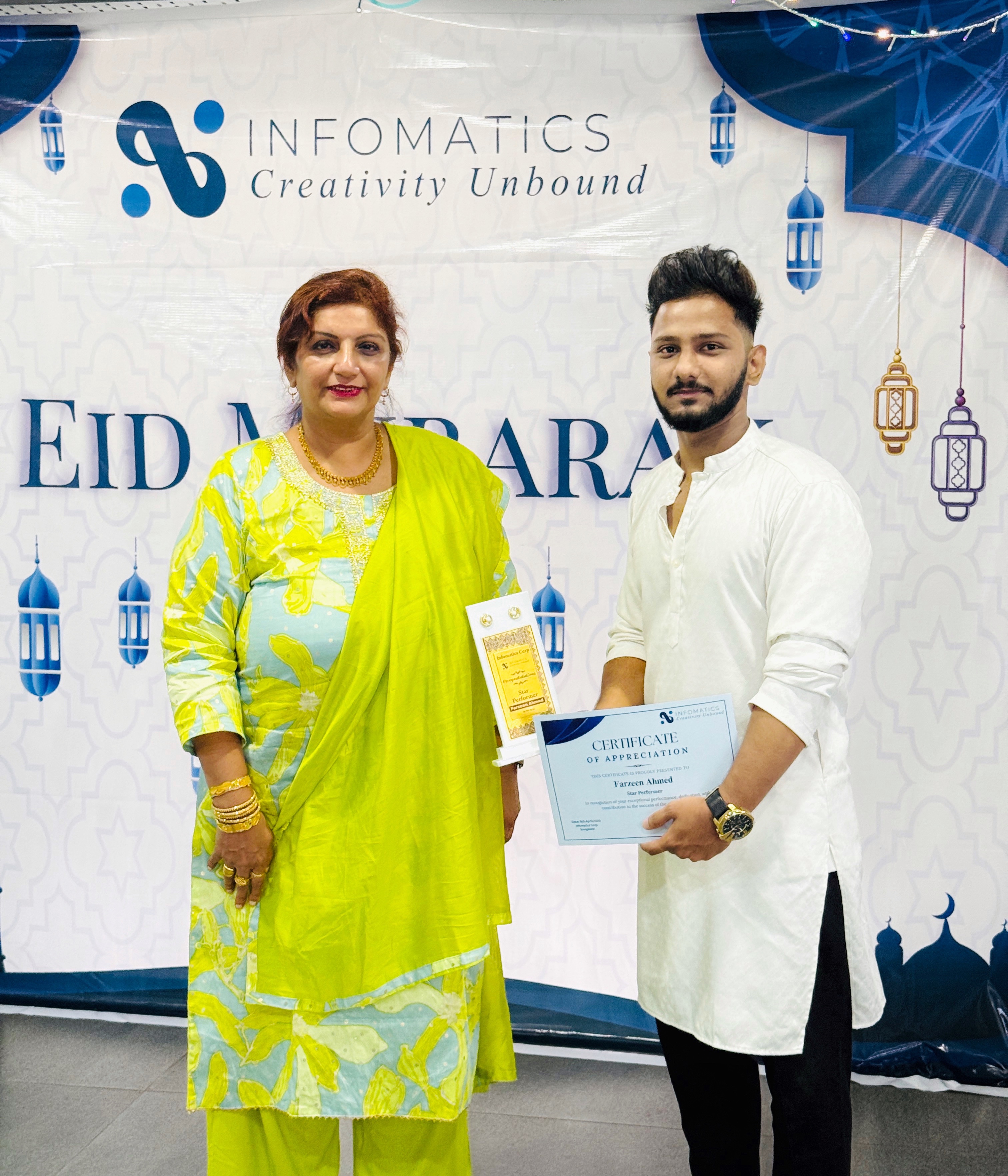 Star Performer Award 2025